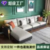 Sofá combinado de tela tecnológica, sofá pequeño, sala de estar de apartamento pequeño, moderno, simple, sofá doble, sofá, sofá de tres plazas