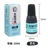 Tinta Sensível à Cor Zhu Guang Yin Personalizada 10ml Tinta Vermelha Tinteiro para Carimbo Tinta Preta Secagem Rápida Tinta de Secagem Rápida