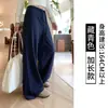 Pantalones anchos de pierna recta estilo coreano para mujer, con cintura de doble cordón, un corte más amplio y un diseño largo hasta el suelo que cubre las caderas y crea un efecto adelgazante.