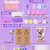 Color transparente cera de gelatina amasado música diy bolsa de material traje molde juguete descompresión para niños artefacto de descompresión para niña