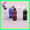 Frasco com tampa flip-top, 80ml, azul, para dispensar água, loção ou shampoo; Frasco marrom de 80ml com tampa de borboleta, adequado para medicamentos líquidos