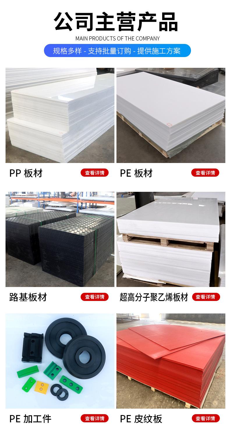 PP板_03.jpg