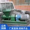 Máquina para Hacer Barro a Prueba de Explosiones de Mina Túnel Minero Pnj Máquina para Hacer Barras de Barro de Pólvora 3-7.5Kw Máquina de Barro de Pólvora