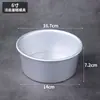 Molde Desmontable para Pastel de Chifón Pulgada por Pulgada Redondo Anodizado en Forma de Corazón para Hornear en Casa