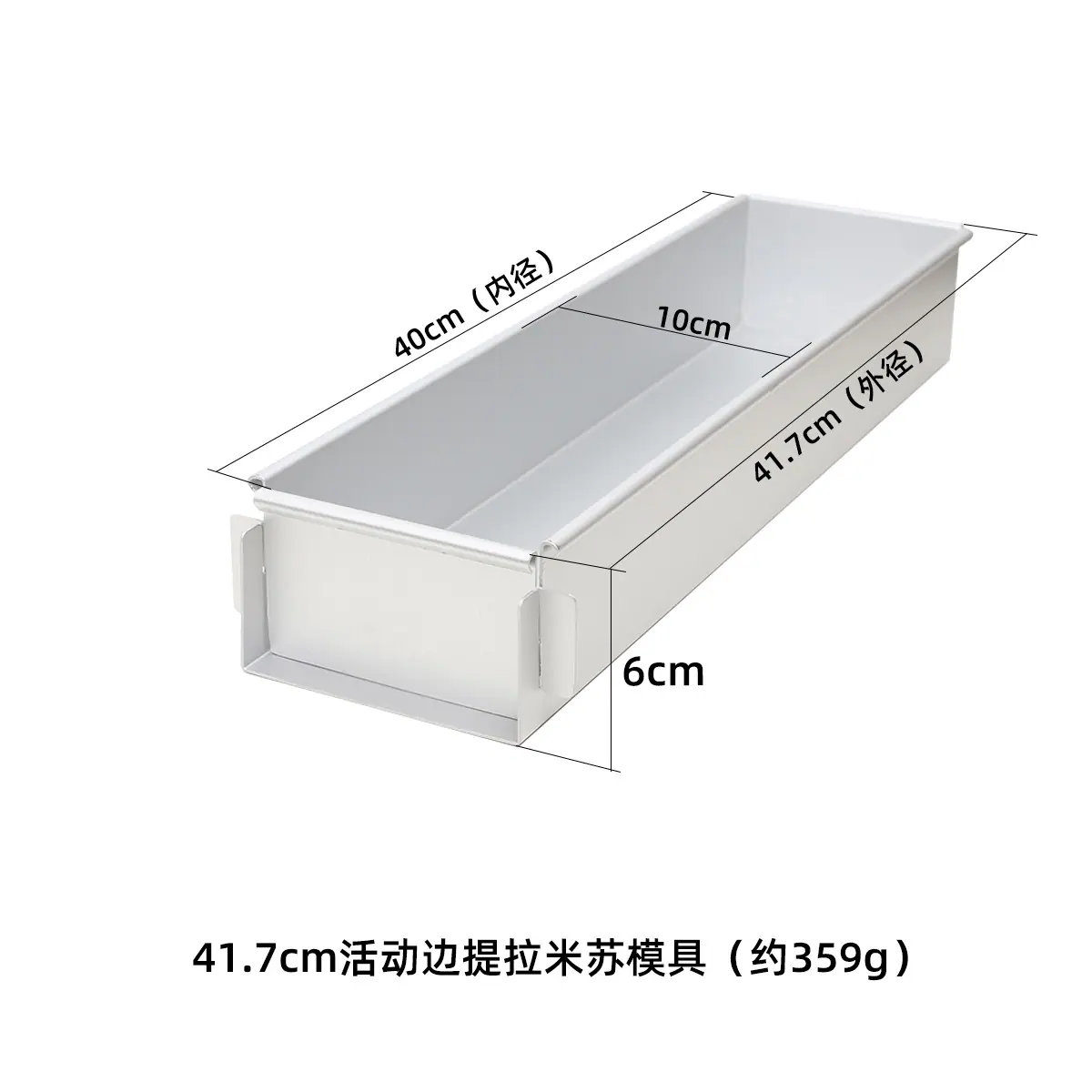 41.7cm.jpg