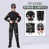 Traje de Camuflaje para Niños y Niñas, Uniforme Militar de Entrenamiento de Manga Larga para Primavera y Otoño para Estudiantes de Primaria y Secundaria, Ropa de Verano de Fuerzas Especiales, Ropa para Actuaciones