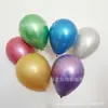 Atacado do Fabricante Balões Pequenos Redondos de Metal Espessado de 5 polegadas, Cor Metálica Tamanho 5 Balões para Arco de Decoração de Casamento