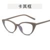 Gafas de montura pequeña con contraste de color de ojo de gato para mujer, gafas planas antiluz azul retro europeas y americanas, se pueden equipar con montura de gafas personalizada para miopía, de moda