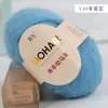Fio de lã mohair ultrafino sul-africano para tricô manual de xales, mistura de caxemira, novelo de fio fino de pelo longo, fio fino para suéter