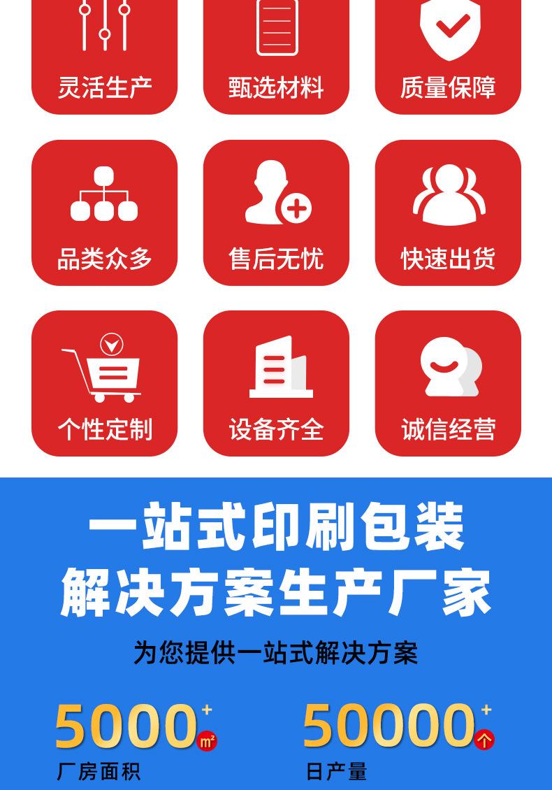 厂家彩盒定制