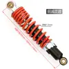 Amortiguador ATV ATV Katin 250 260mm Toro Pequeño Amortiguador Pequeño Dinosaurio Motocicleta Amortiguadores Delanteros y Traseros