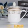 Caneca de chá de cerâmica para hotel atacado com tampa Phnom Penh caneca de conferência caneca branca para escritório recepção de negócios