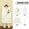 Trajes para Niños para Primavera y Verano, Atuendos de Cumpleaños para Padrino de Boda, Conjuntos de Chaleco Bordado Estilo Chino Tradicional, Ropa Nueva para Actuaciones de Anfitrión Estilo Chino para Niños