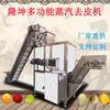 Shandong Longkun máquina peladora de patatas automática máquina peladora física de patatas camote patata patata patata patata limpiador Pelador