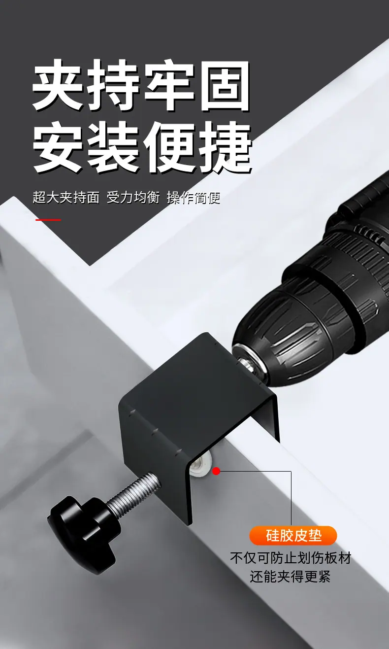 抽屉定位器_03.jpg