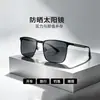 Gafas de Sol para Hombre para Ciclismo, Pesca, Conducir, Gafas de Sol Anti-UV, Deportivas Retro de Moda para Exteriores, Montañismo