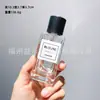 Em Estoque Frascos Recarregáveis de Perfume com Tampa de Rosca, Frascos com Spray, Frascos Vazios de Vidro, 50ml, 25ml Frascos Cosméticos, Frascos de Reposição para Amostras