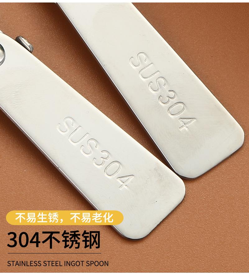 91折叠勺304钢_10.jpg