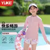 Traje de baño para niñas, estudiantes de secundaria, nuevo estilo 2025, dividido de manga larga para niñas pequeñas, traje de baño para aguas termales para niños medianos y grandes