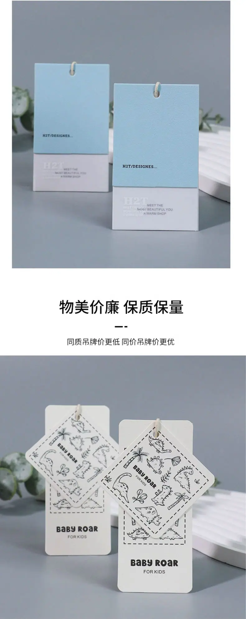 AL-吊卡定制_08.jpg