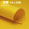 Cartulina Gruesa Amarilla de 230g para Manualidades DIY, Cartulina de Colores, Tarjetas de Felicitación Marfil, Venta Directa de Fábrica