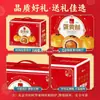 Caja de Regalo Crujiente de Yema de Huevo Salada Hongyi Xue Mei Niang Paquete de Regalo de Snack 30 Piezas Pastelería Snack de Ocio S