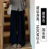 Pantalones anchos de arroz pegajoso grises para mujer, primavera otoño nuevos, holgados, rectos, casuales, con felpa para otoño invierno, pantalones deportivos tipo banana
