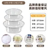 Tina de Plástico Transparente Grande y Gruesa para Lavar Verduras, Cara, Ropa del Hogar, Pies, Tamaño Pequeño para Bebés y Niños