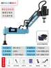 Máquina de Rosqueamento Elétrica CNC M3-M16-M48 Máquina de Rosqueamento com Servo Motor Automático Máquina de Rosqueamento Universal de Rosca com Braço Radial de Mesa