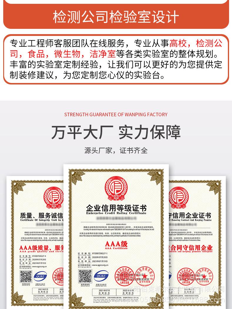 钢木实验台1_07.jpg