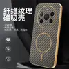 Adequado para Huawei Mate80 Capa Magnética para Celular com Padrão de Fibra de Carbono Honor 600 Skin-Feel Galvanizado Maigc8 Premium M70