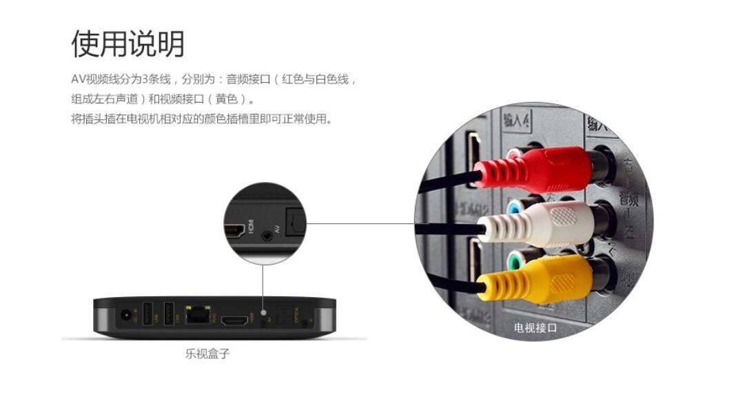 QQ截图20141128100430