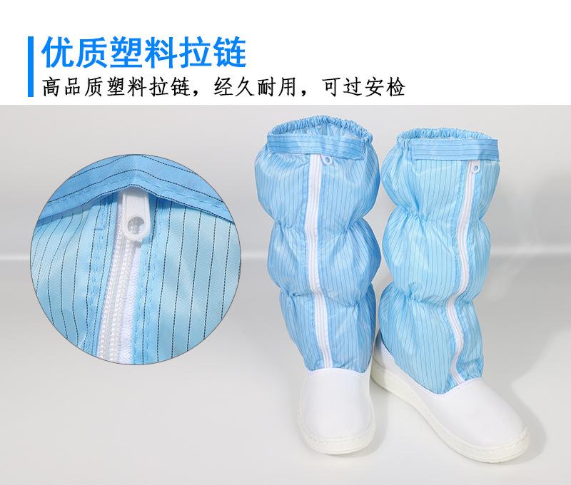 高筒靴_04.jpg