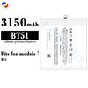 Adecuado para la batería del teléfono móvil Meizu Meizu MX5 BT51, placa eléctrica de gran capacidad, 3150 mAh, fábrica al por mayor, comercio exterior