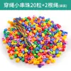 Bloques de Construcción Educativos de Tamaño Grande con Cuentas para Ensartar para Niños y Niñas, Pulseras de Formas Geométricas, Ensartado Creativo para Educación Temprana