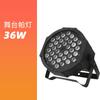 Iluminación Escénica LED Control por Voz Colorido 36 18 Luces Par Barra Actuación Boda Teñido Luces Par Luces Par LED