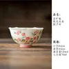Taza Maestra de Cerámica con Esmalte de Roca Pintada a Mano con Oro Flor de Durazno, Taza de Boca de Flor para Mujeres, Taza de Té Personal, Juego de Caja de Regalo, Taza Individual