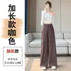 Terno Feminino Outono 2026 Calça de Perna Larga, Tamanho Petite, Corte Slim, Cintura Alta, Drapeado, Perna Reta, Comprimento no Chão, Calça Casual, Comércio Exterior