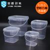 Balde de plástico transparente Sidun 0.28/2L boca ancha alimentario PP cuadrado para snacks Fruta Té de Leche cubo desechable
