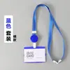 Chuva de outono Cartão de trabalho retrátil personalizado com fivela de puxar fácil conjunto de cartões cartão de identificação cartão de refeição cartão de metrô controle de acesso cartão de puxar fácil