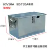 Caja de Batería para Vehículo Eléctrico Caja de Batería para Coche Eléctrico Triciclo Eléctrico 72V20A/60V20A/48V20 Caja de Batería tipo Bolso