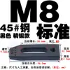 Placa de Prensa Paralela Kangfei/Dongbo para Molde/Abrazadera de Máquina de Moldeo por Inyección/Abrazadera de Molde de Cabeza Única/Dispositivo de Sujeción para Máquina de Punzonado y Fresado M8-36