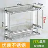 Popular Estante para Toallas de Acero Inoxidable, Doble Capa, Estante de Almacenamiento de Baño de Tres Niveles, Sin Taladro, Sin Clavos, Base Cuadrada