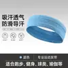 [Dropshipping] Diademas Deportivas para Hombres y Mujeres, Diademas Absorbentes de Sudor y Anti-Sudor, Fabricante de Diademas Tejidas para Correr y Fitness