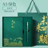 Set de Regalo de Caja de Cuadernos Guochao con Logo Personalizado, Regalos Corporativos de Alta Gama, Cuadernos de Negocios, Libros de Registro de Reuniones