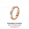 Anillo Hueso de Serpiente V-Oro Versión de Alta Gama Madreperla Blanca Anillo con Forma de Serpiente Incrustado de Diamantes Chapado en Oro Rosa de 18K Anillos de Pareja para Mujeres