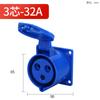 Conector de enchufe industrial de cobre sólido a prueba de agua, aviación 16A32A, tres núcleos, cuatro núcleos, cinco núcleos, dispositivo de acoplamiento a prueba de polvo