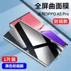 Para oppoa5pro Película de Vidrio Templado de Pantalla Completa Antihuellas Dactilares A5 Luz Azul Anti A5Pro Anti-Espionaje A5 Antiexplosión Película Anticaídas 5G