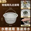 Tapa de Acero Inoxidable para Fregadero de Cocina, Tapa Selladora de Fregadero, Tapón de Agua para Lavabo, Tapón para Lavabo de Verduras