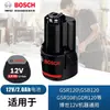 Detector de Pared Bosch D-Tect120 Detecta Tuberías de Agua de Plástico/Madera/Cables/Metal, Producto Original Importado